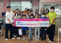 금융교육 활성화에 앞장서는 NH농협은행 대학생봉사단 N돌핀