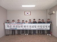 경기도·축평원 서울지원, 한우 유전능력 평가 컨설팅…농가 소득증대 도모