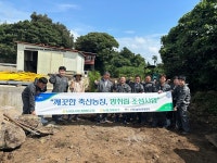 서귀포시축협, 사랑의 깨끗한 축산환경, 방취림 조성사업 행사 실시