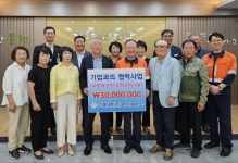 울산 온산농협 농촌사랑봉사단-고려아연(주) 온산제련소, 사랑의 반찬(김장김치) 나눔 행사