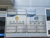 천안시농협조합공동사업법인,  7년 연속 안심 학교급식 공급센터 선정