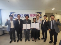 임직원·조합원 건강증진 위한 업무협약