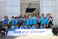 박범인 금산군수, 부리농협 육묘장서 배추 육묘파종 농촌 일손돕기 동참