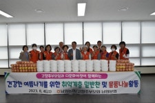 남원농협, 건강한 여름나기...취약계층에 밑반찬과 물품나눔 실시