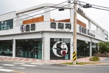 제주 흑돼지 전문점 초풍, SNS 등 온라인에서 바이럴 확산 중