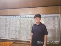 [농수축산신문-한국종축개령협회 공동기획] 가축개량, 기록에서 답을 찾다 ⑤나경수 선진목장 대표
