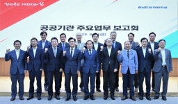 김태흠 충남지사, 공공기관 재정건전성·행정효율성 강조