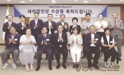 2분기 새어업인에 배오복·홍준희·김사우·심상식·조갑성·김석근 씨