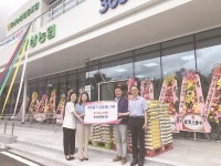 경남 웅상농협, 소외 이웃 위해 쌀 2000kg 기탁
