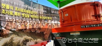 [AFL SPECIAL] 2023 한국국제축산박람회 결산