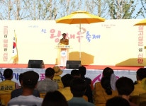 신안군, 섬 왕새우 축제 성황리에 마무리