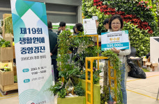 전남농기원, 생활원예 중앙경진대회서 우수 성적 거둬