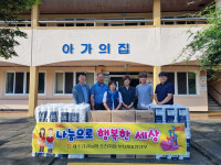 제주감귤농협 조천지점 청년부, 부녀회 사랑 나눔 물품기부