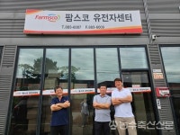 [농수축산신문-한국종축개량협회 공동기획] 가축개량, 기록에서 답을 찾다 ⑥팜스코 유전자센터
