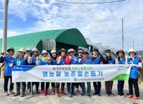 (사)농가주부모임 부산시연합회, 농촌일손돕기 펼쳐