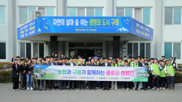 농협구례교육원, 플로깅 캠페인과 농촌일손돕기 실시