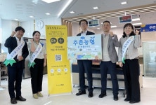 농협경남본부, 주촌농협 디지털금융점포 홍보지원 활동 실시