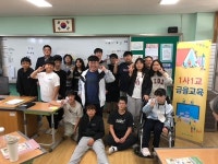 제주시농협 북새바람(북부그룹), 제주 일도초등학교 1사1교 금융교육 실시