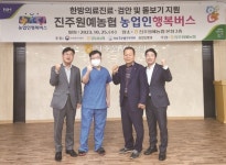 농협경남본부, 진주원협서 한방진료 등 농업인 행복버스 운행
