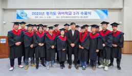 예비 수산인 17명 배출