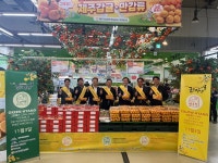 중문농협 유통사업단, 그린향ㆍ옐로향 판촉행사 개최