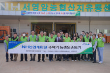 NH농협캐피탈, 서영암농협 APC 방문 일손돕기 실시