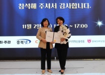 이윤정 명전 바이오(주) 대표 충북 산학연관 혁신대상 수상