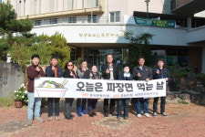 담양군노인복지관, 사랑의 자장면 나눔 봉사