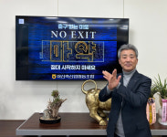 아산축산농협 천해수 조합장, 마약 근절 NO EXIT 캠페인 동참