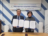 부여군시설관리공단-삼신늘푸른동산, 아동·청소년  복지 위해 맞손