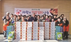 부산 대저농협·하나로봉사단, 소외이웃에 김장김치·햅쌀 전달