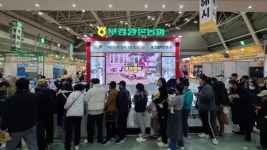 부경양돈농협, 2023년 경남특산물박람회에서 포크밸리한돈 우수성 적극 홍보