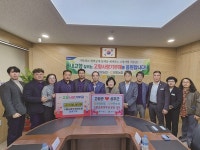 고령군 쌍림농협·성주군 수륜농협, 상호기부 협약