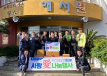 제주양돈농협청년회, 소외계층위해 사랑애(愛) 나눔행사 개최