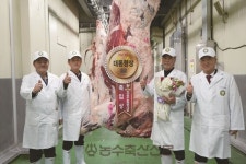서승민 푸른농장 대표 출품우, 전국한우능력평가대회 대통령상…경매가 kg당 14만 원 역대 최고