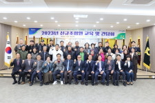 삼호농협, 2023년 신규조합원 교육 실시