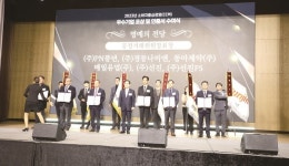 선진, 소비자중심경영 인증 7회 연속 획득