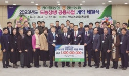 농협대구본부·농협경북본부, 도농상생 공동사업 계약 체결