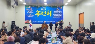 서영암농협, 2023년 내부조직장 송년회와 사업현황보고회 개최