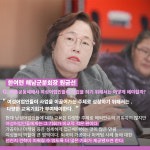 위기의 어촌에 신활력을 이끌 여성어업인의 역할과 과제 (5) 전남권역
