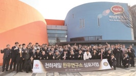 천하제일 심포지엄, 우수한 출하성적으로 위기 극복 사례 나와 주목…No.9 출현율 1% 상승