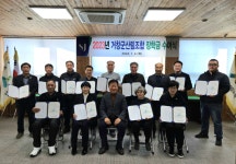 경남 거창군산림조합, 2023년도 조합원 자녀 장학금 수여