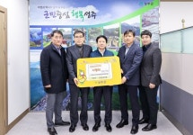 고령성주축협, 고령군과 성주군에 이웃사랑 성금 각각 200만 원씩 기탁