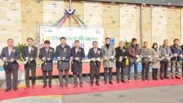 고성축협, 하나로마트 거진점 준공식 개최
