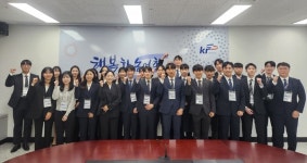 한국농어촌공사 전북지역본부 구내식당 | 농어촌공사전북지역본부, 신입사원 입문교육 진행