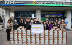 설 맞이 사랑의 떡국떡 나눔 행사