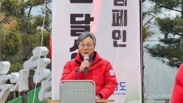 충남도, 사랑의 온도탑 107도 기록...약 215억 원 모금 역대 최대
