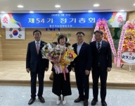 경남 부곡농협 김윤경 과장, 농업인안전보험 유공 농림축산식품부 장관 표창 수상