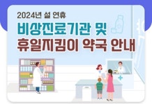 슬기로운 세종생활 정보는 세종엔 앱에서