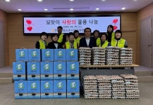 한경농협, 농촌사랑봉사단 취약계층 위한 명절 후원물품 전달